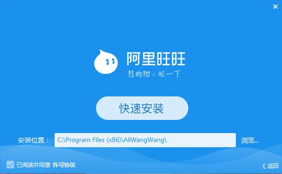 阿里旺旺官方版免费高清影视