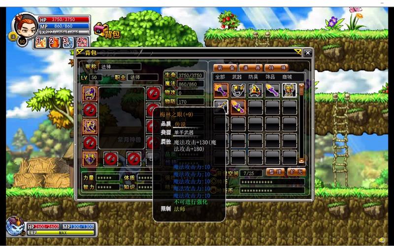 冒险王之神兵传奇2无敌版