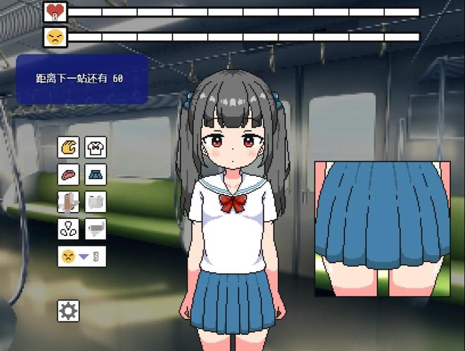 触摸小学生列车 汉化版去限制版