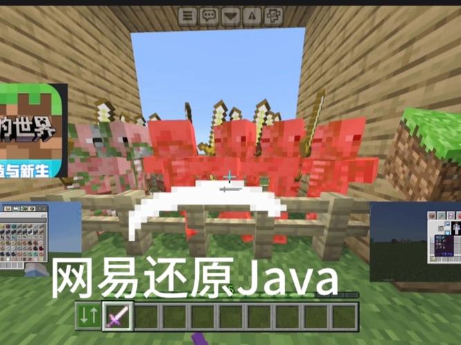 网易我的世界电脑模组怎么导入高清画质
