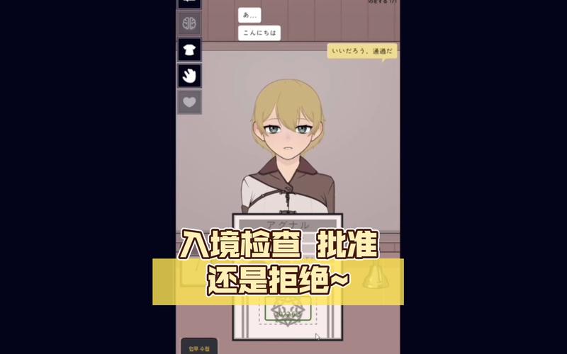 入境检查批准or拒绝安卓直装永久vip无限制永久免费