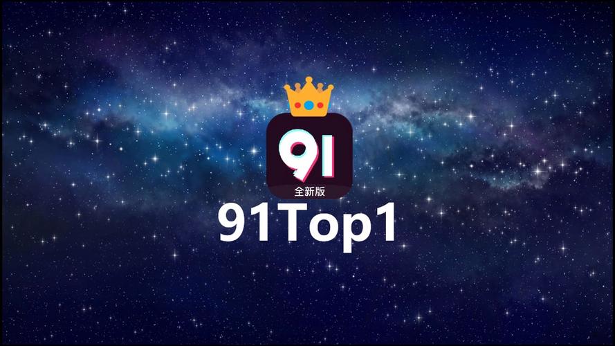 91动漫旧版