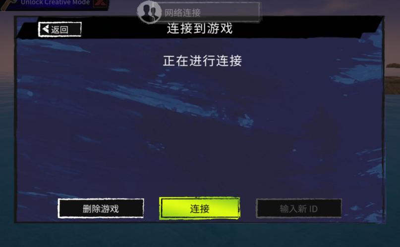 木筏求生中文破解版