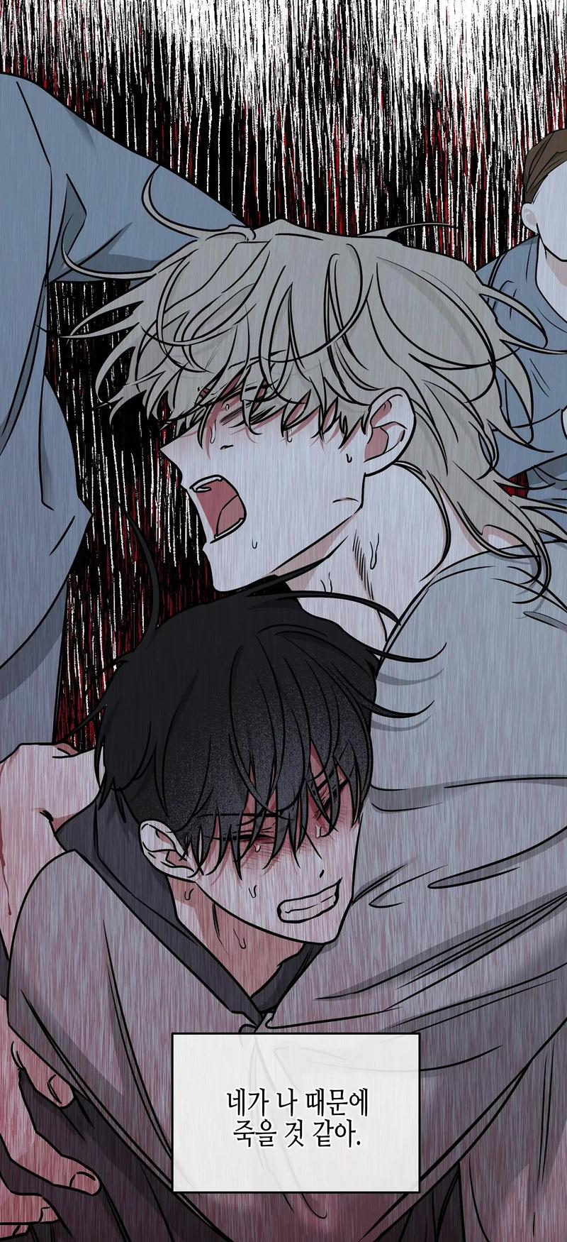 boylove香香海边之夜55黄化版