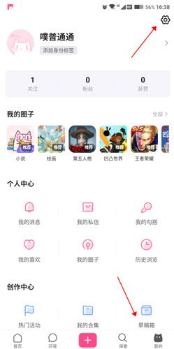 半次元app官网下载入口免费无删减福利版