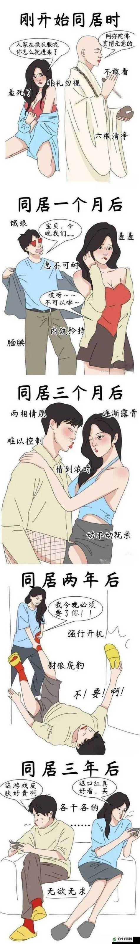 羞羞漫画下载法破解版永久免费