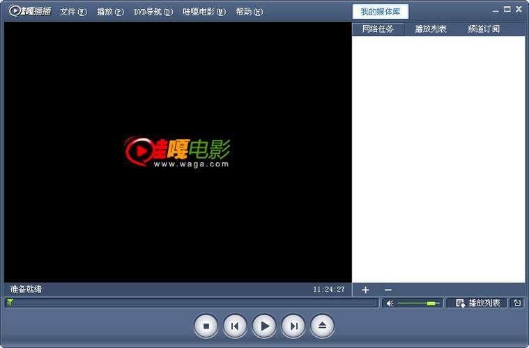 下载快播放发布版