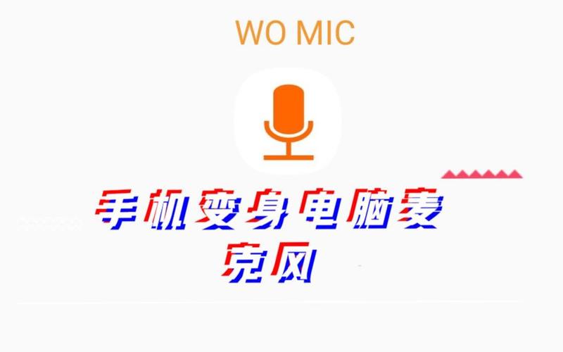 womic