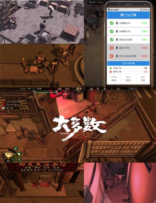 大多数游戏下载