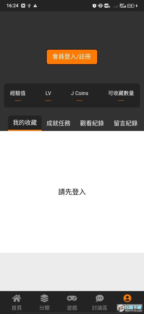 jm2官方下载黑科技