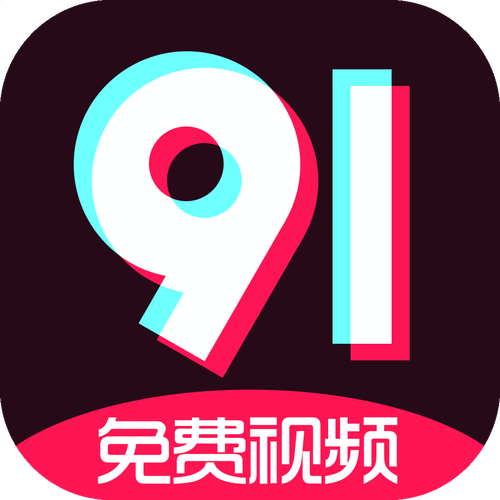 九·幺高危风险免费版安装兑换码