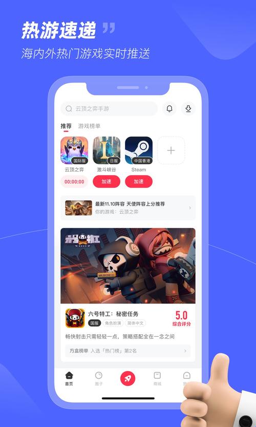16岁破解版免费版安装无限版端游破解