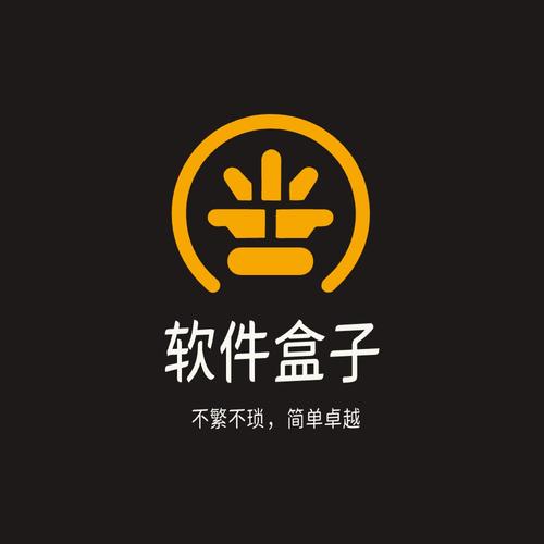 软件盒子内置VIP
