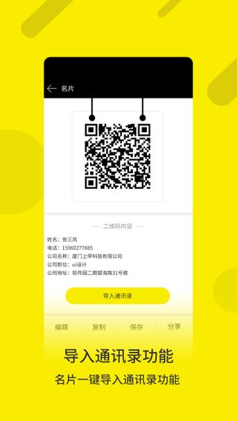 贵觅官方正版