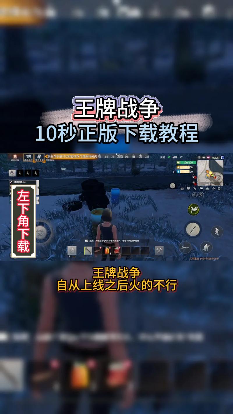 王牌战争官网版
