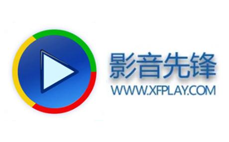 影音先锋官网2026