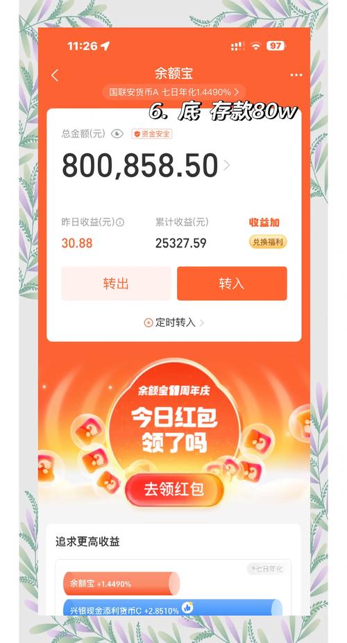 富宝袋下载剪辑版