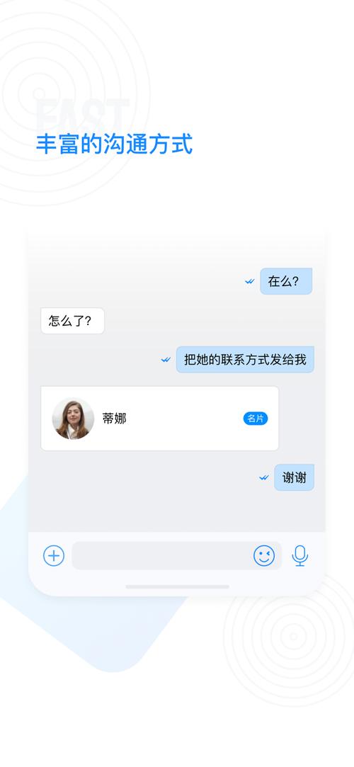 手机版68聊天软件最新版无限时间