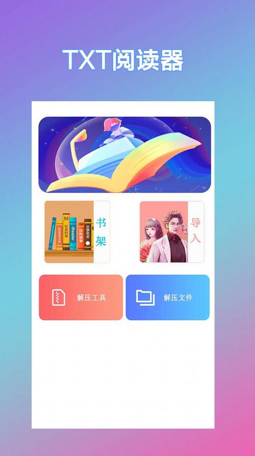 漫酷阅读器最新版安卓破解无限版