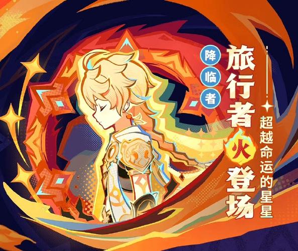 原神本子空触手赚红包版安卓下载真人版