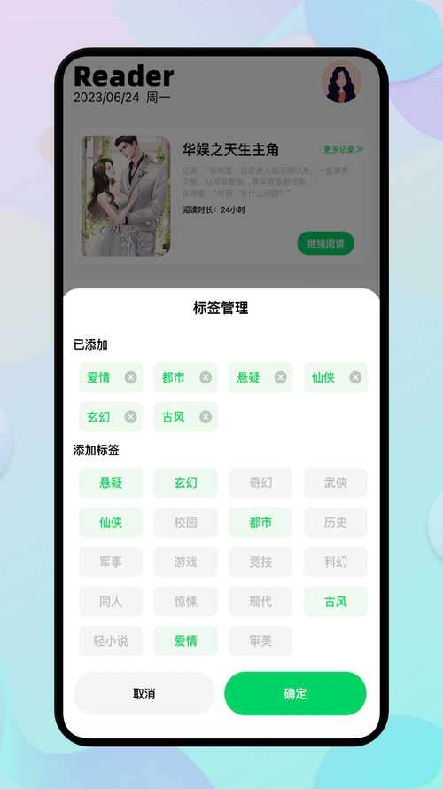 e站下载安装ios