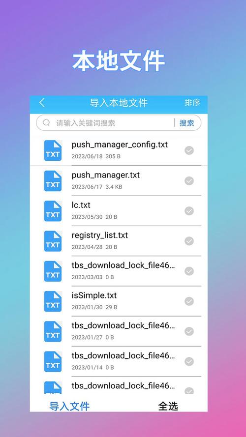 漫酷阅读器最新版安卓破解无限版