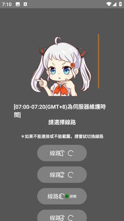 jmcomic安装包分享2023最新版本极速版