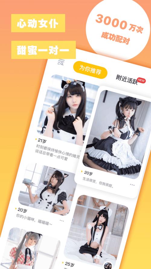 空仆app最新版