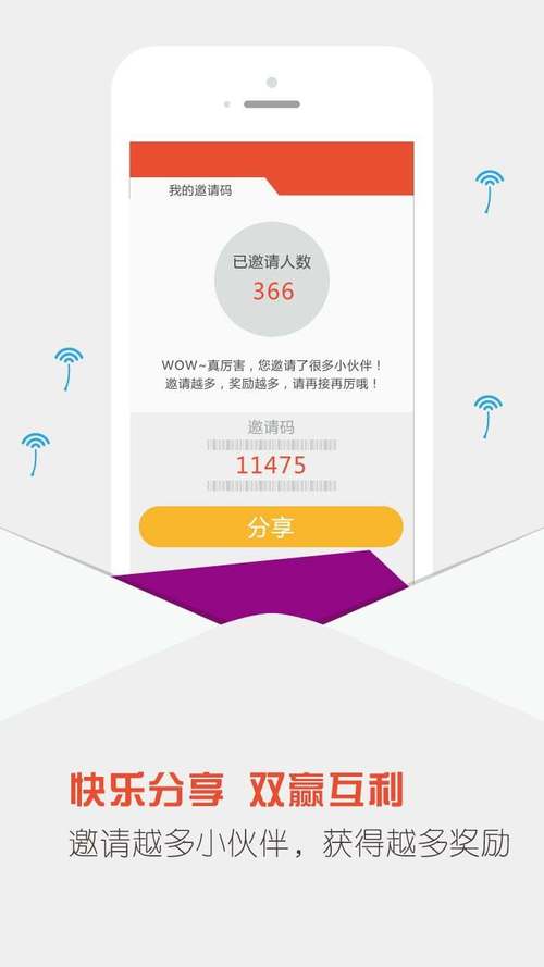 点点赚打字赚钱v1.0无bug版