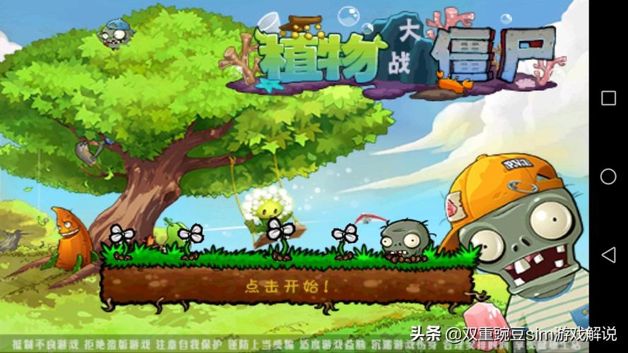 lostllife破解版无限能量无广告版无限制版