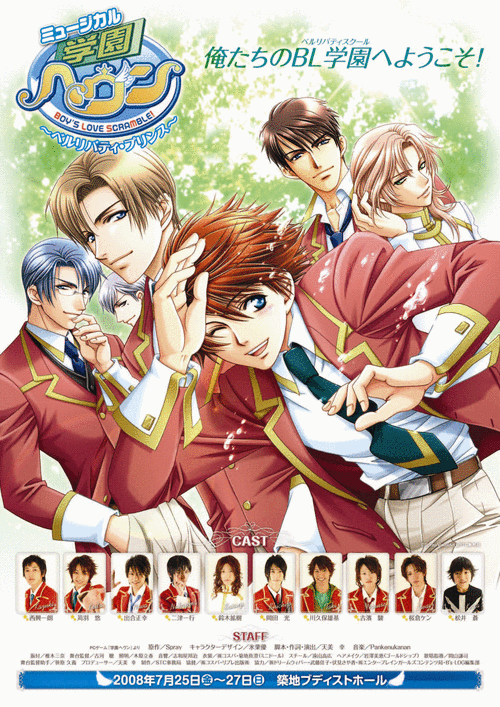 学园天堂无广告正版