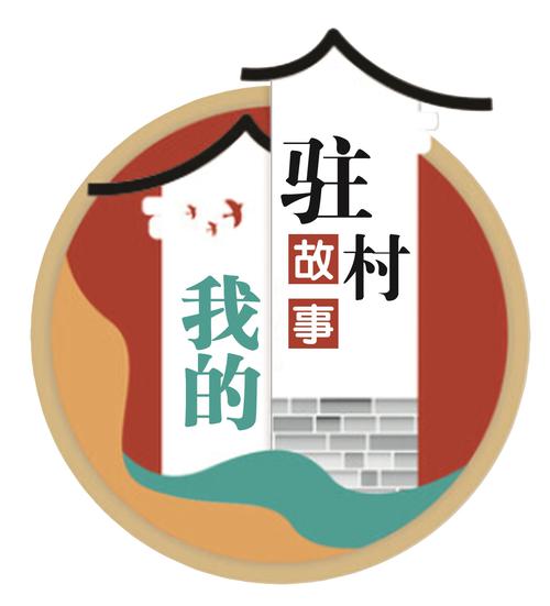 乡村的家2安卓汉化版破解版VIP购买