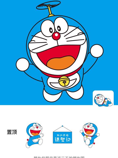 叮当猫下载安卓正式版