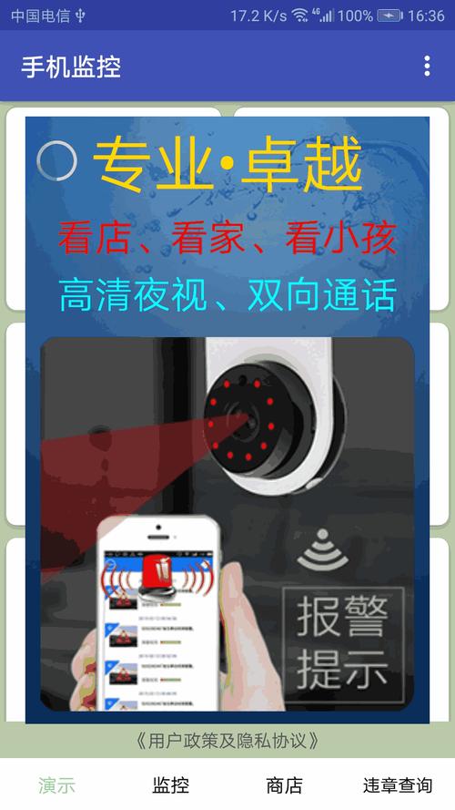 NT奶糖APPHD版