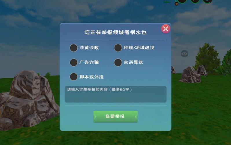 创造与魔法脚本辅助器2023最新可提版影视破解