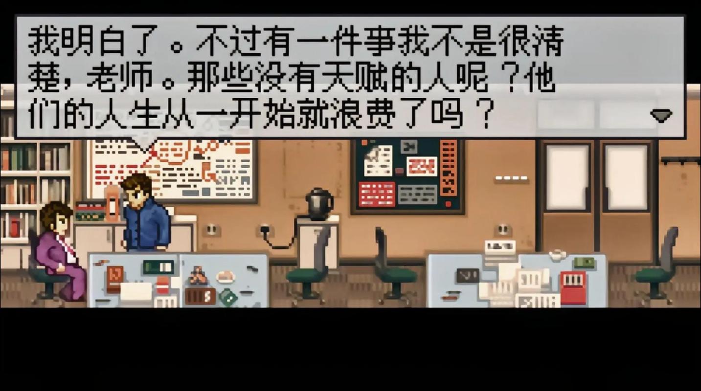 石河伦吾的朋友们官方版