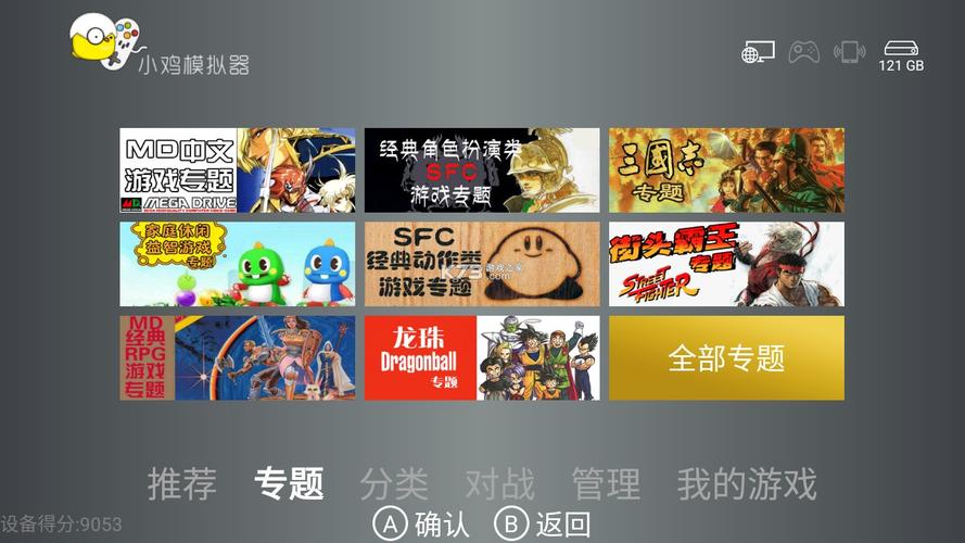 小鸡模拟器VIP解锁TV版永久免费无限阅币免费版