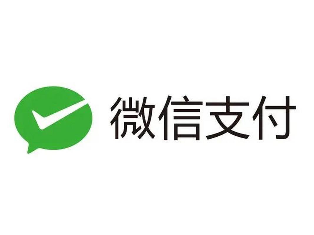 微信无限零钱软件电子版