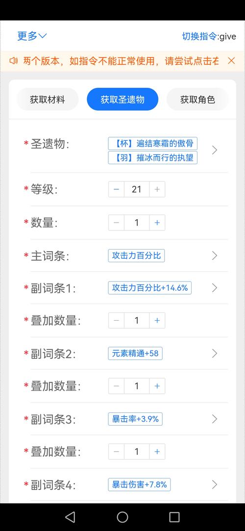 原神私人服下载图片版无限金币版