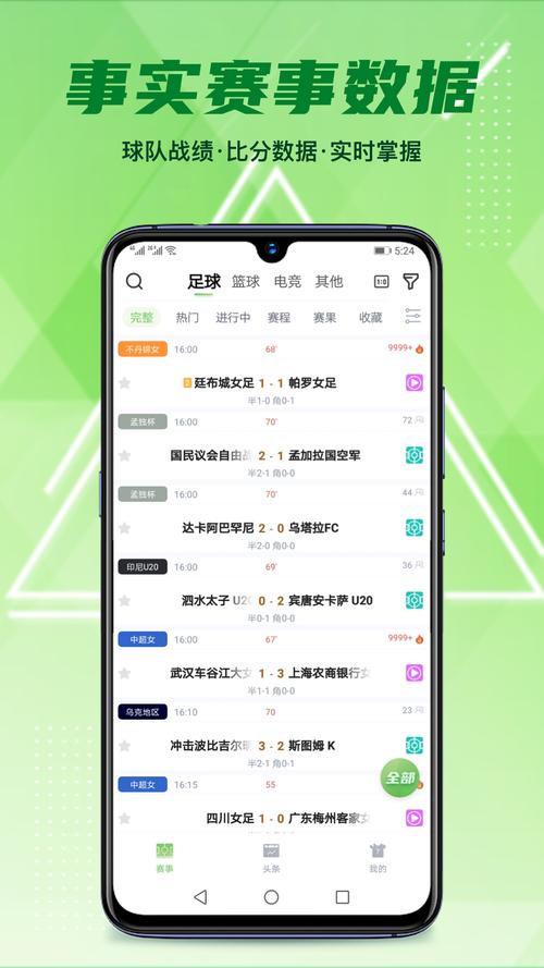 蓝鲸体育直播WiFi破解
