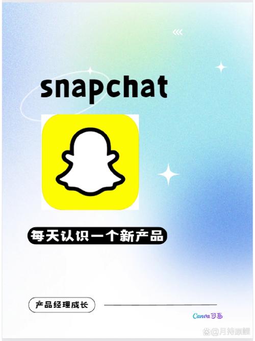 snapchat正版安装无付费版黄化版