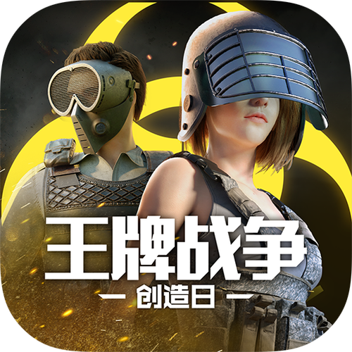 王牌战争官网版