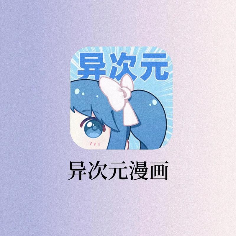 泼辣漫画图源导入版