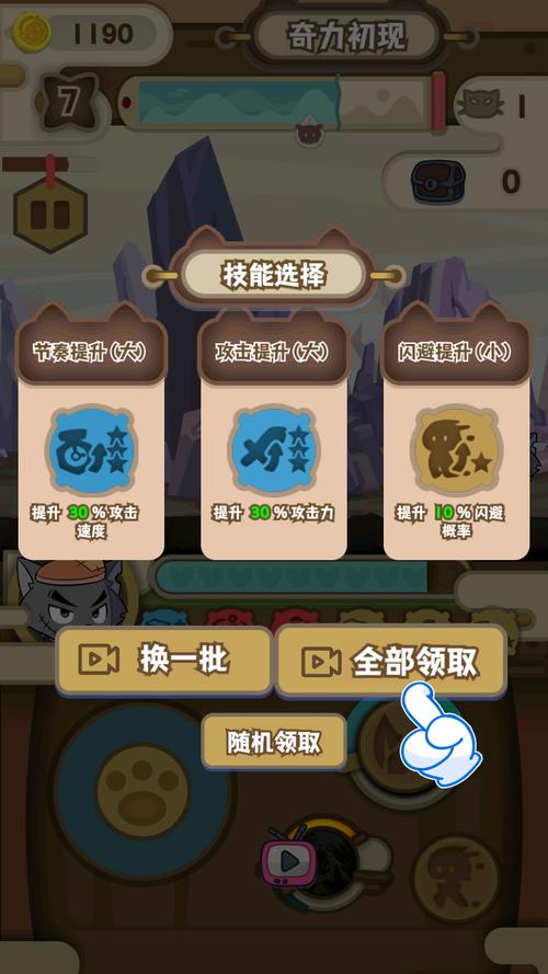 喜羊羊与灰太狼奇幻之旅2023游戏剧场版