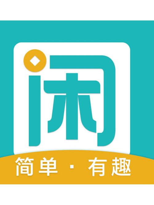 趣游赚最新版