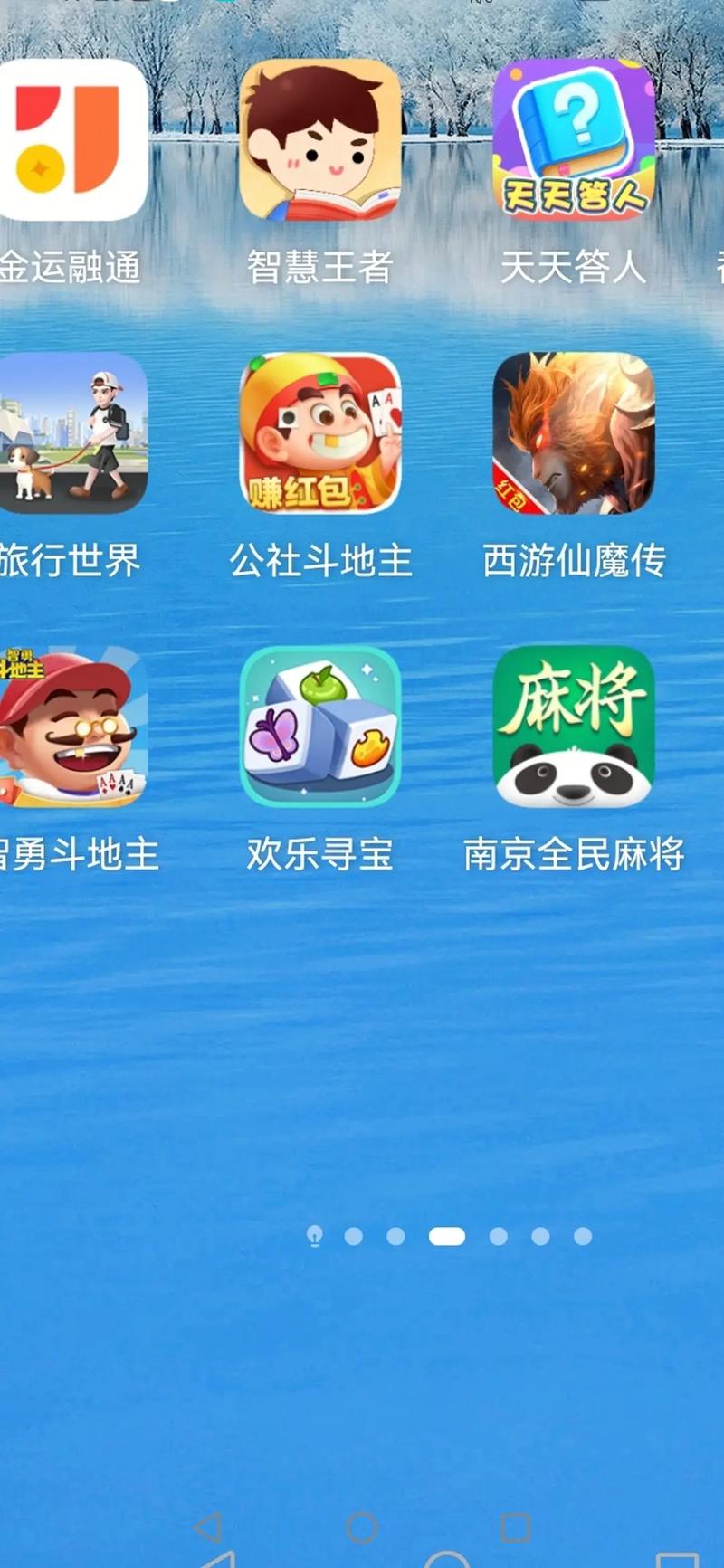 趣游赚最新版