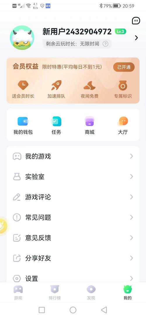 870安卓破解中文版