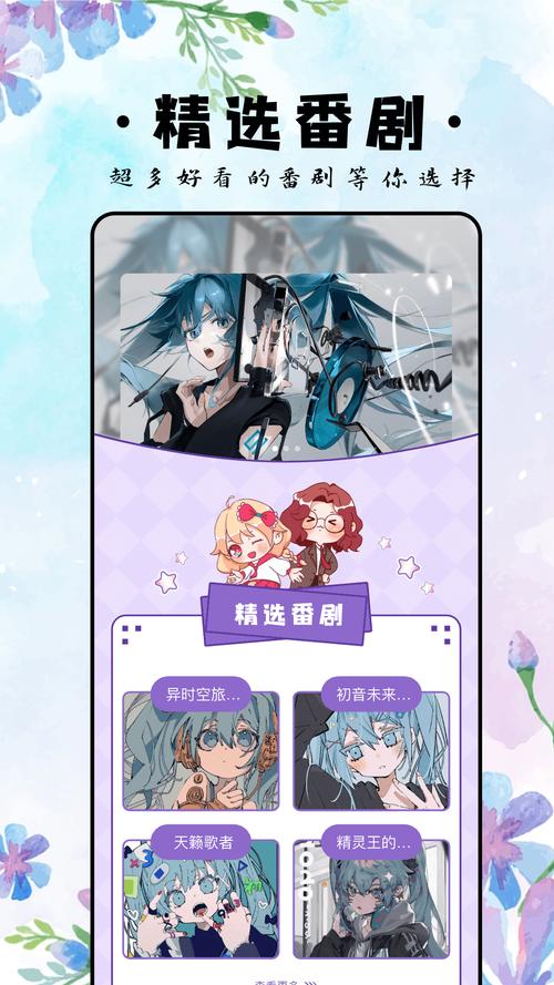 e站最新版本白板巴士
