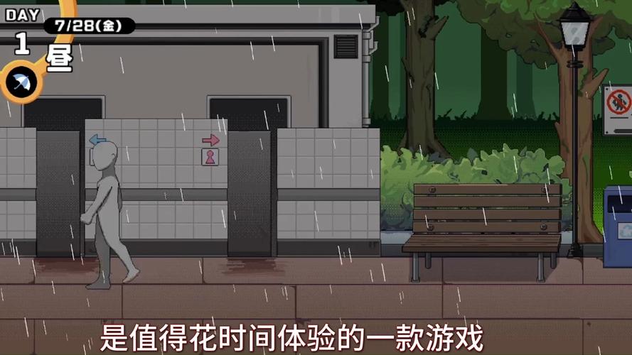 离家出走的JK少女游戏攻略无限次数版