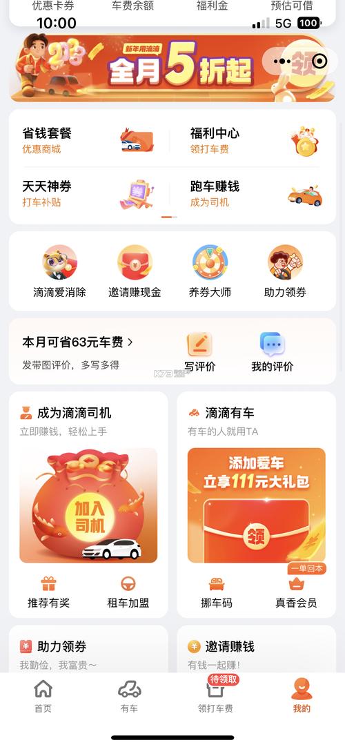 LV内核科技免费